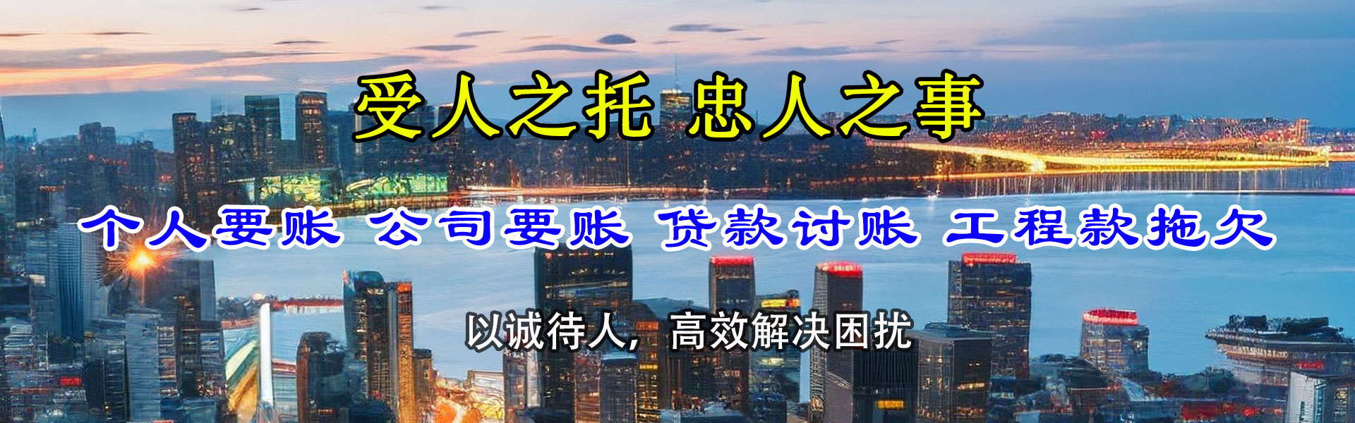 通城清钱公司